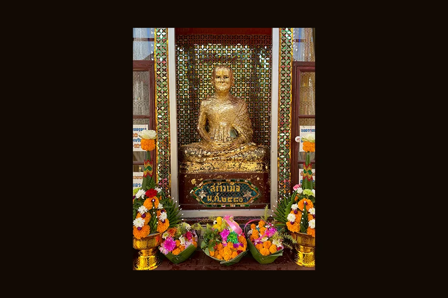 หลวงปู่เอี่ยม ปฐมนาม แห่งวัดสะพานสูง
