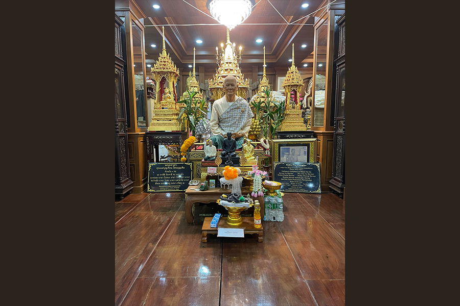 คุณย่าบุญเรือน โตงบุญเติม